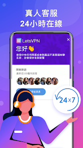 快连vp官网最新下载android下载效果预览图